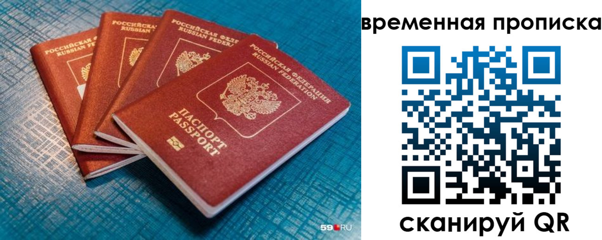 регистрация для дет. сада в Юже